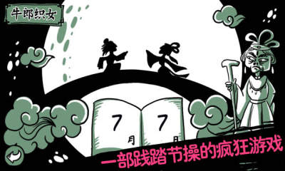 太子x升职记手游app截图