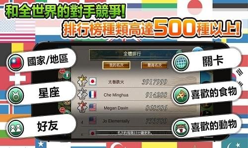 美食任务五星厨房手游app截图