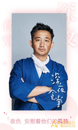 疯狂影视手机软件app截图