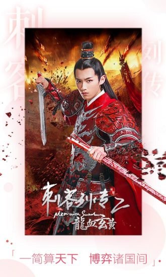 疯狂影视手机软件app截图