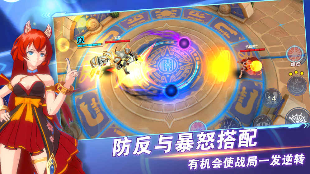 超次元领域手游app截图