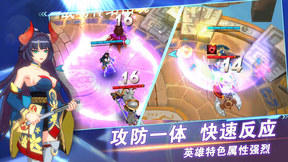 超次元领域手游app截图