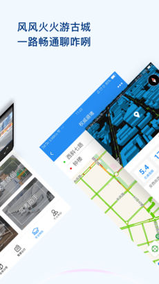 西安交警手机软件app截图