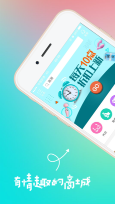 大象情趣店手机软件app截图