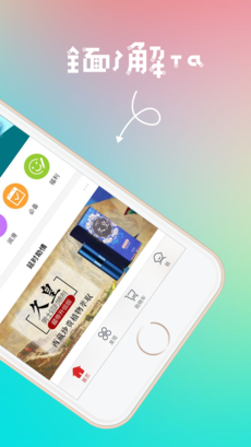 大象情趣店手机软件app截图