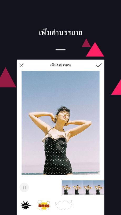 Moka短视频手机软件app截图