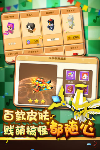粉刷匠大作战手游app截图
