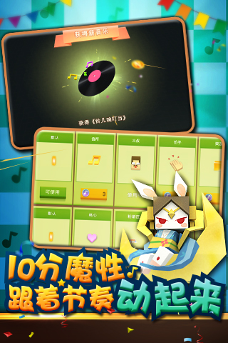 粉刷匠大作战手游app截图
