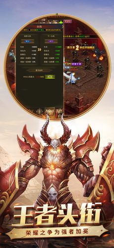 泰亚大陆手游app截图