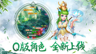 少年悟空传手游app截图