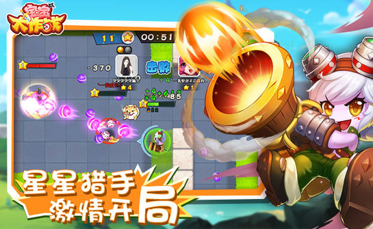 宝宝大作战手游app截图