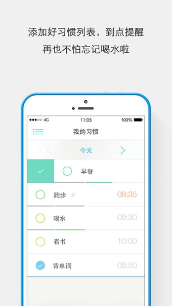 专心手机软件app截图