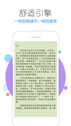 书包小说手机软件app截图