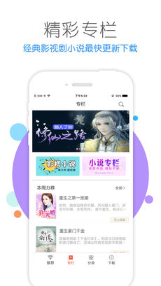 书包小说手机软件app截图
