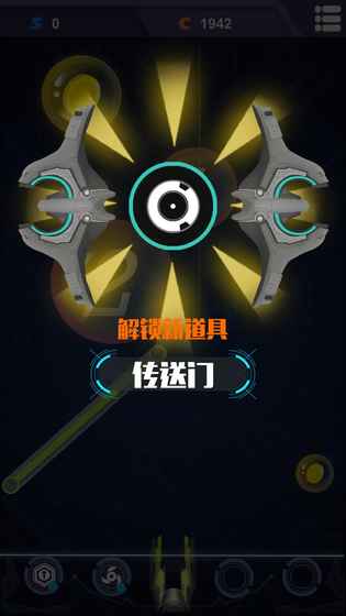 引力泡泡手游app截图
