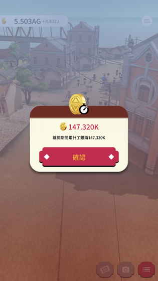 恒乐町手游app截图