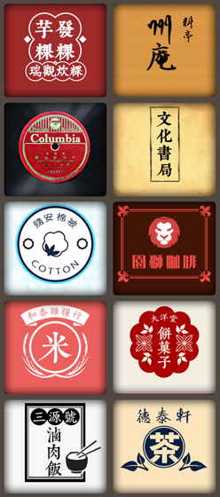恒乐町手游app截图