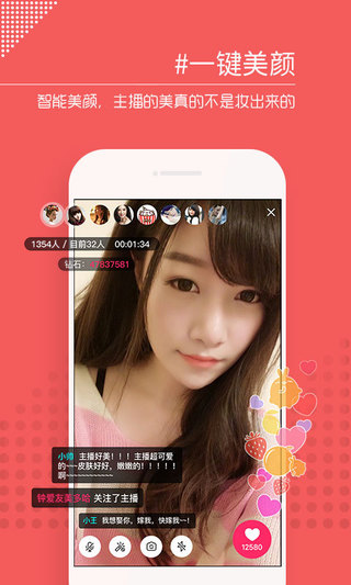 BabyShow手机软件app截图