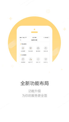 米饭公社手机软件app截图