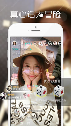 小淇直播手机软件app截图