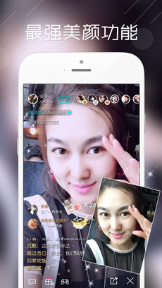 小淇直播手机软件app截图