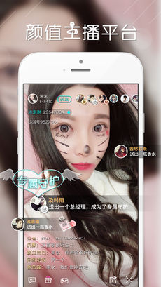 小淇直播手机软件app截图