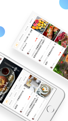 馨小厨手机软件app截图