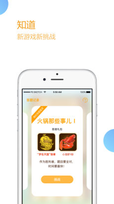 馨小厨手机软件app截图