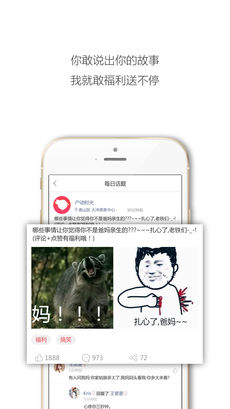 户动手机软件app截图