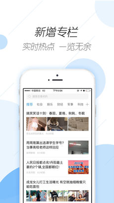 光速浏览器手机软件app截图