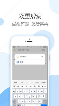 光速浏览器手机软件app截图