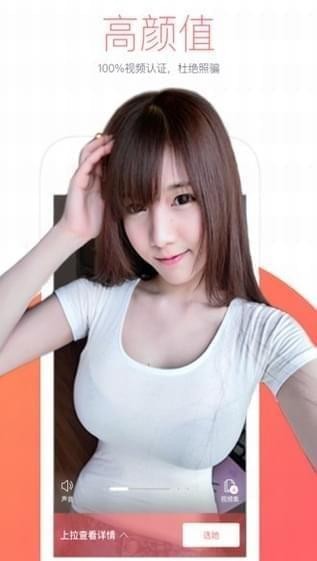 即刻约手机软件app截图
