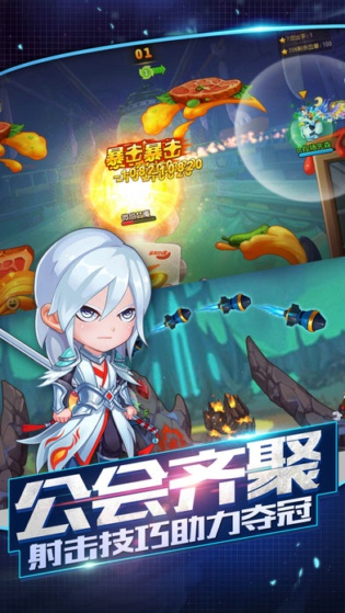 森林对决手游app截图