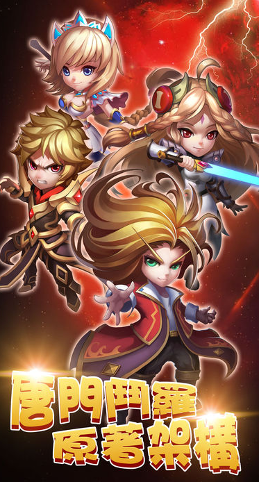 逆天斗神手游app截图