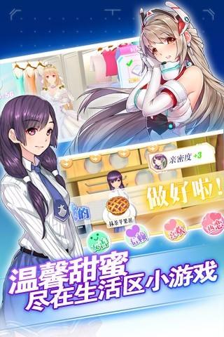 蔚蓝战争手游app截图