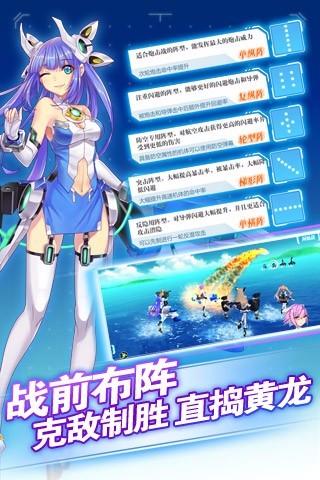 蔚蓝战争手游app截图