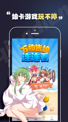 轻点漫画手机软件app截图