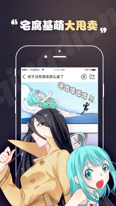 轻点漫画手机软件app截图