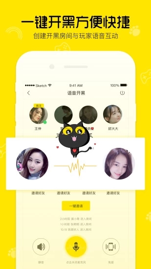 喵喵玩手机软件app截图