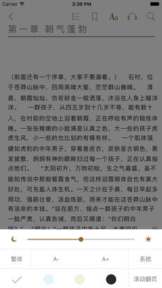 顺隆书院手机软件app截图