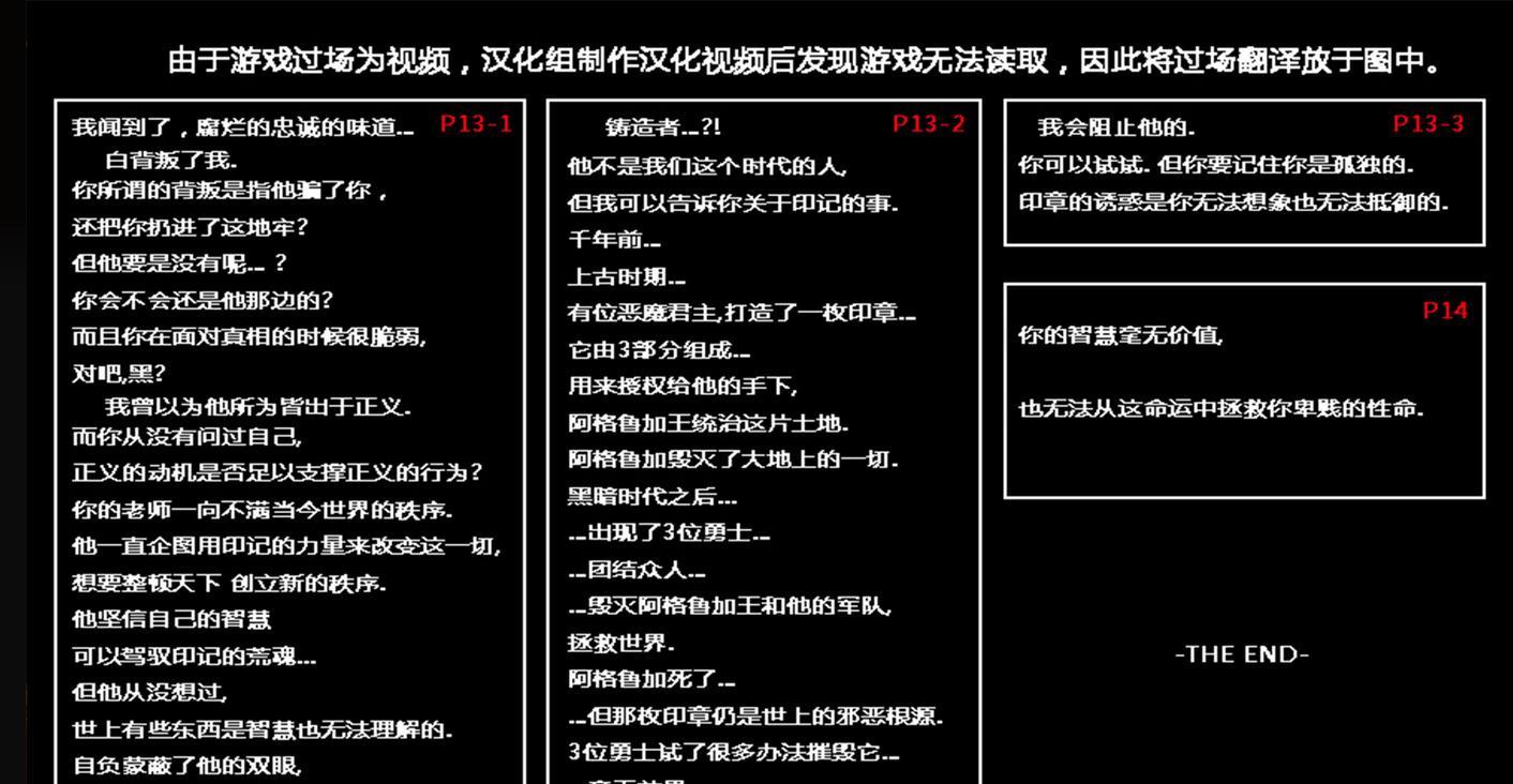 暗影之刃：再次出击手游app截图