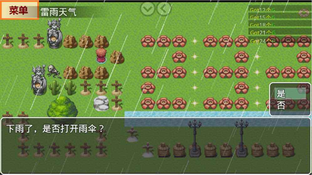 什么垃圾的困难游戏2手游app截图