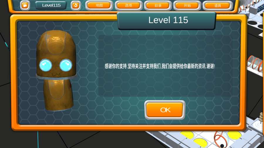 百法通途 汉化版手游app截图