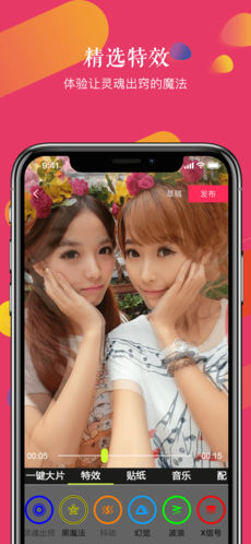 快戏短视频手机软件app截图