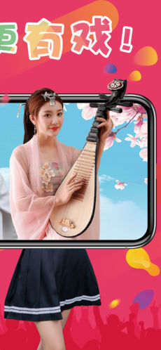 快戏短视频手机软件app截图