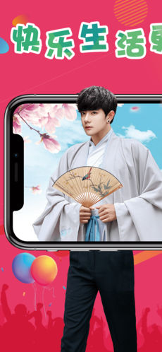 快戏短视频手机软件app截图