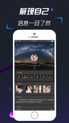 随心约手机软件app截图