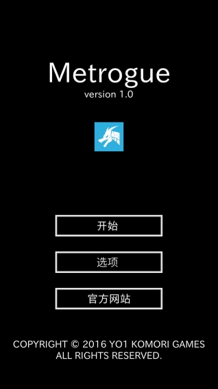 地牢武士 汉化版手游app截图