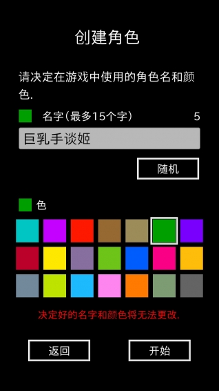 地牢武士 汉化版手游app截图