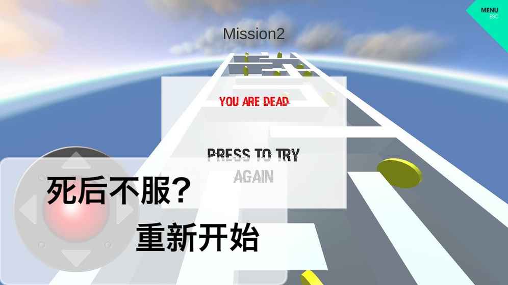 球极手游app截图